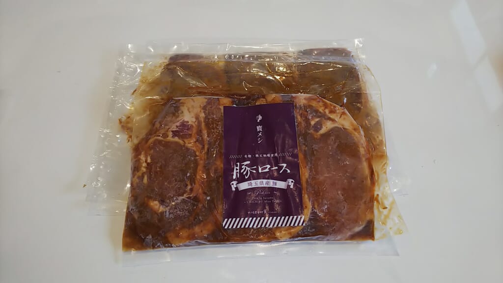 秩父名物「豚ロース味噌漬け」埼玉県産豚900ｇ* - ちょこたび埼玉 オンラインストア